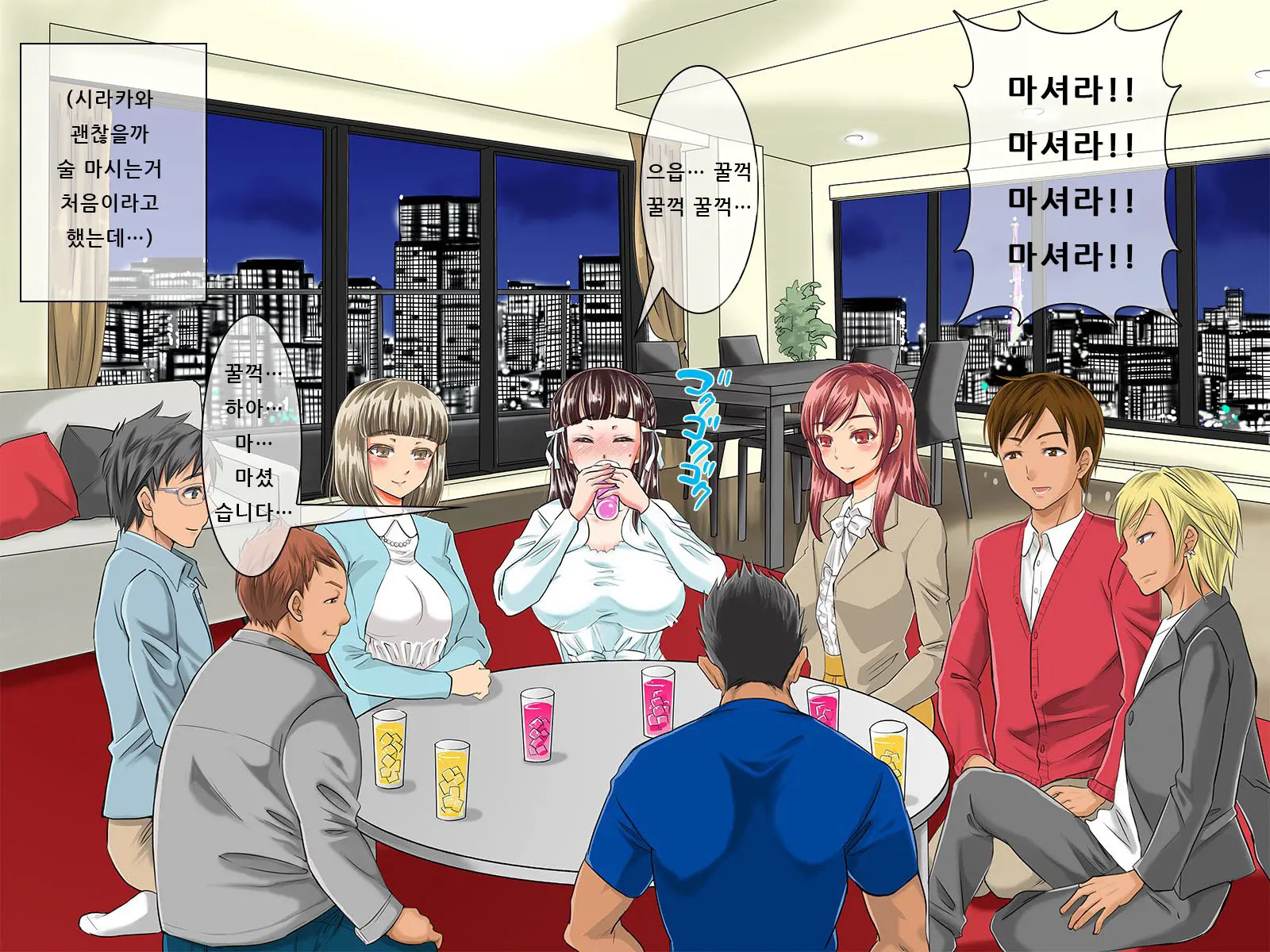 Kurokami Ga Kirei Na Doukyuusei No Shirakawa-San Ga Tokai Ni Joukyou Shitara... -Boku No Menomae De Senpai-Tachi Ni Game Kankaku De Shojo O Ubawareta Osananajimi-